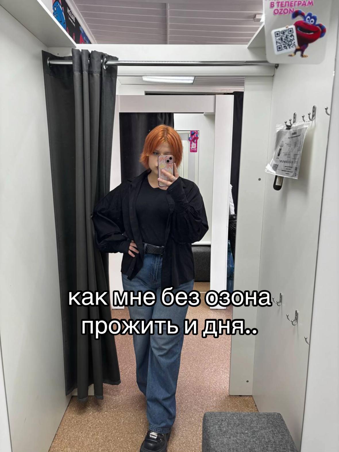 @герда