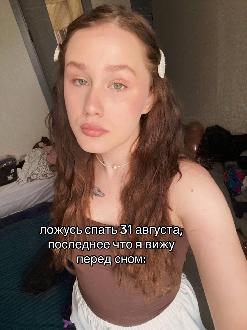 @🥥АГНЮХА🥥