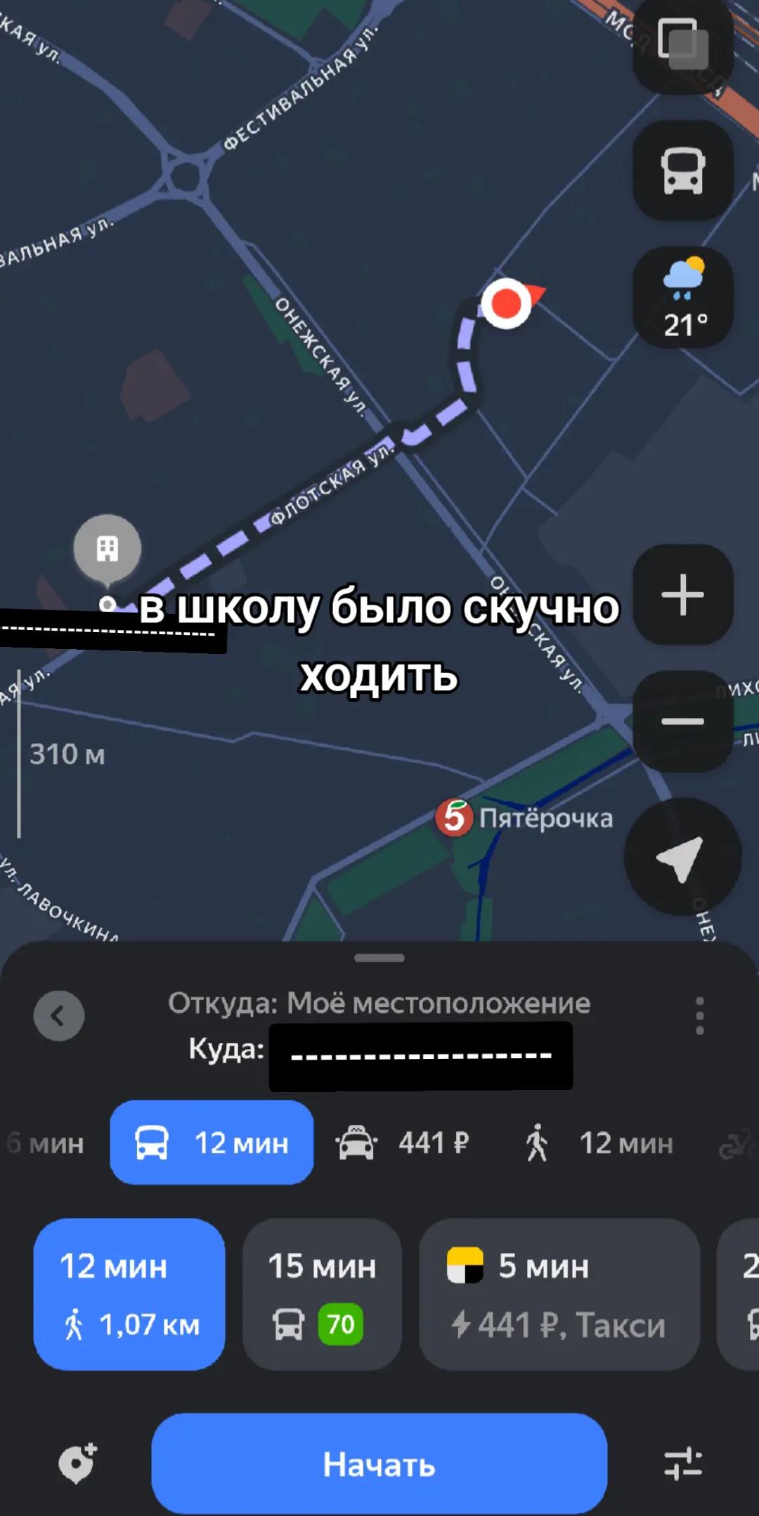 @ТГК:Руна Сруна