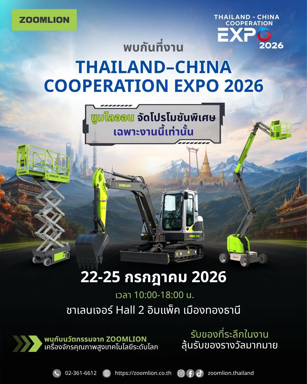 @Zoomlion Thailand