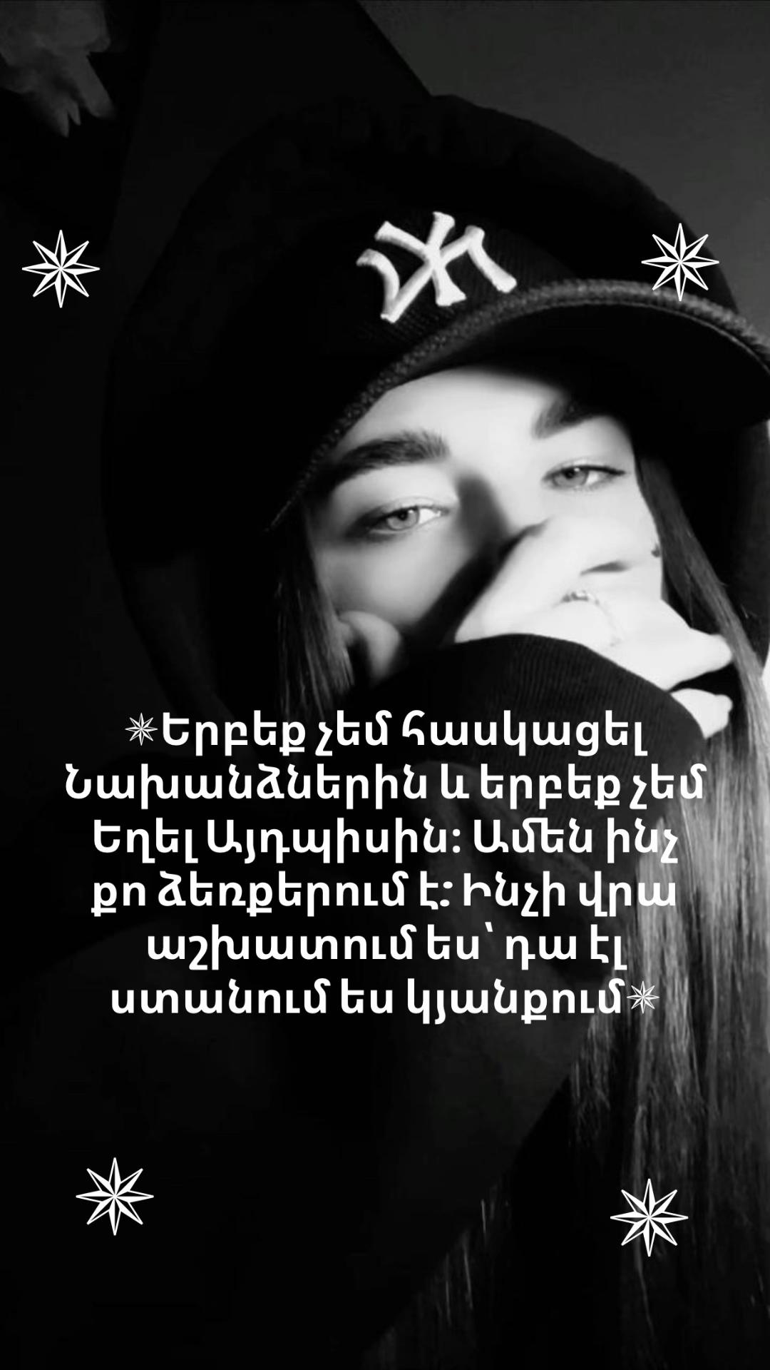 @🦅✵~𝑴𝒆𝒎~✵🫀