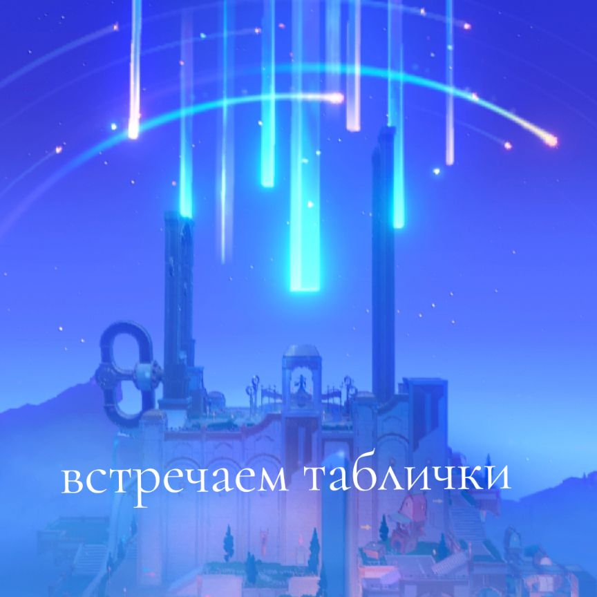@абнимаца🫐