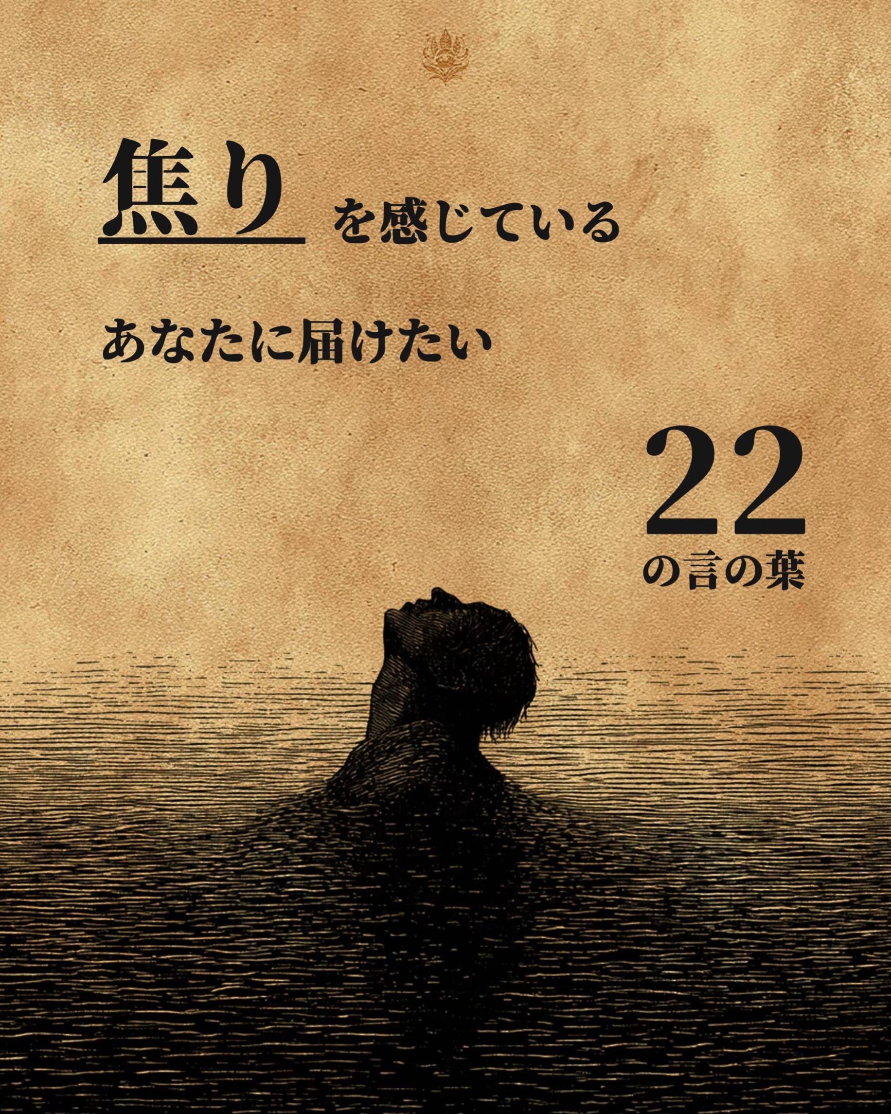 @異世界の叡智🌱👁️
