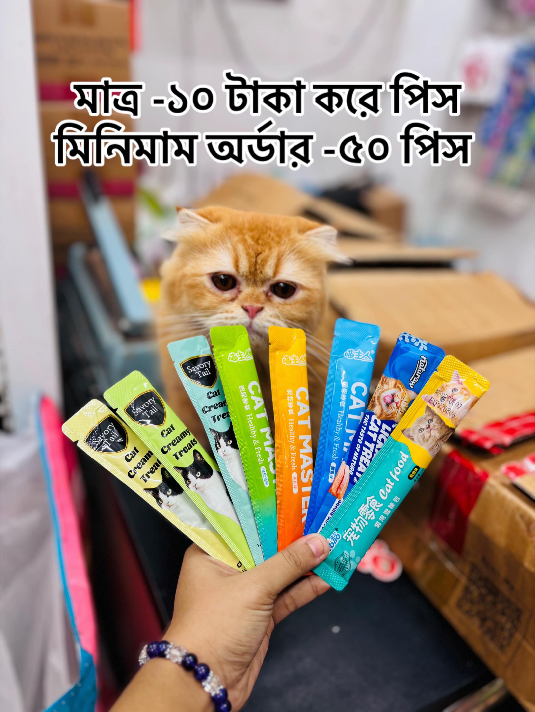 @Pet Shop By Tikli