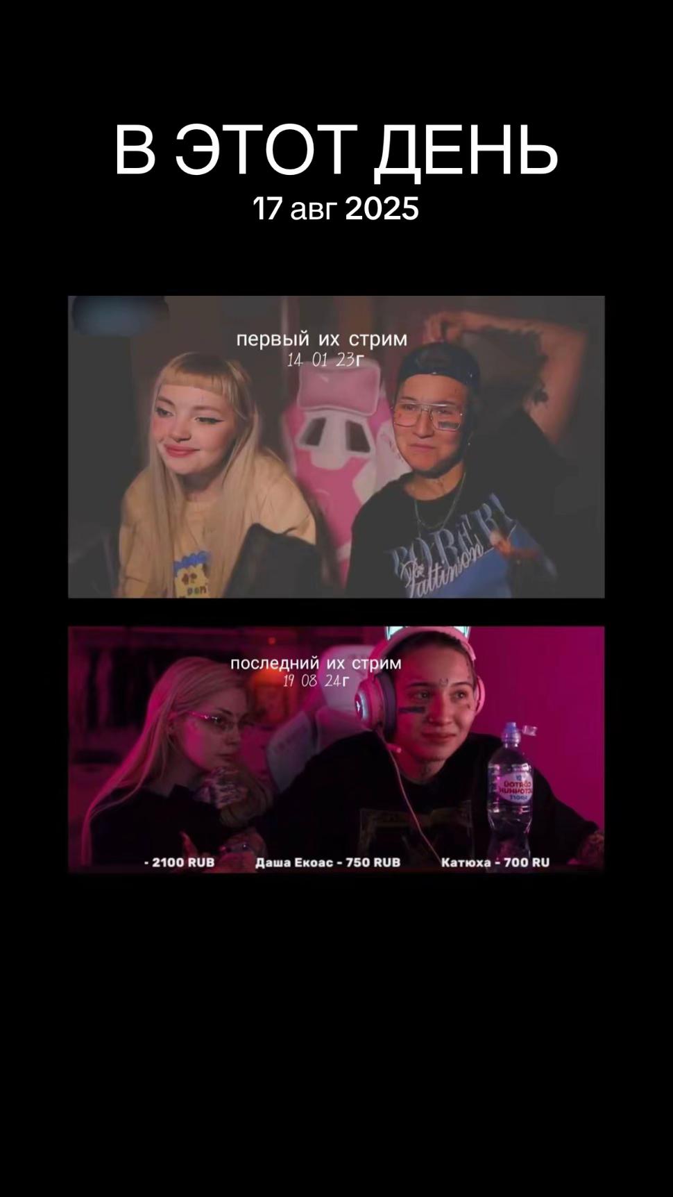 @К͇а͇к͇т͇у͇с͇