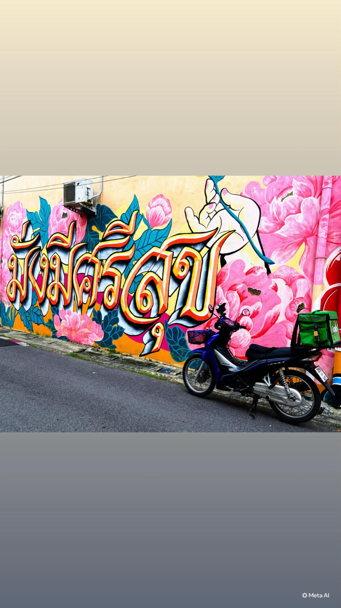 @จ่าชงค์วีโก้