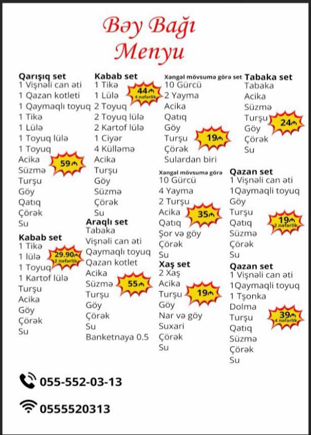 @Bəy Bağı Restoran