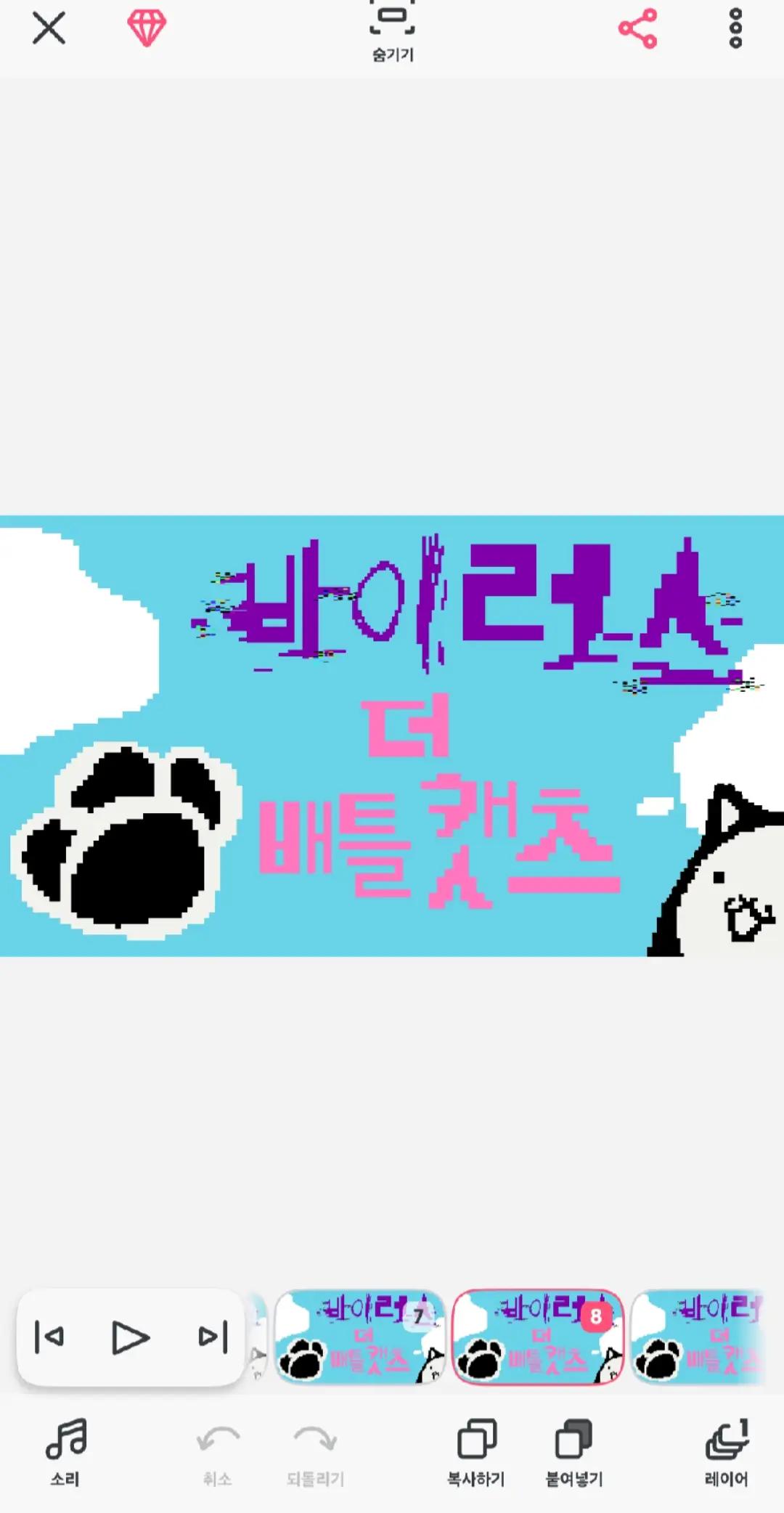 @청룡이