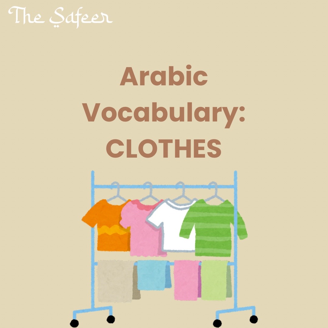 @The Safeer Arabic School