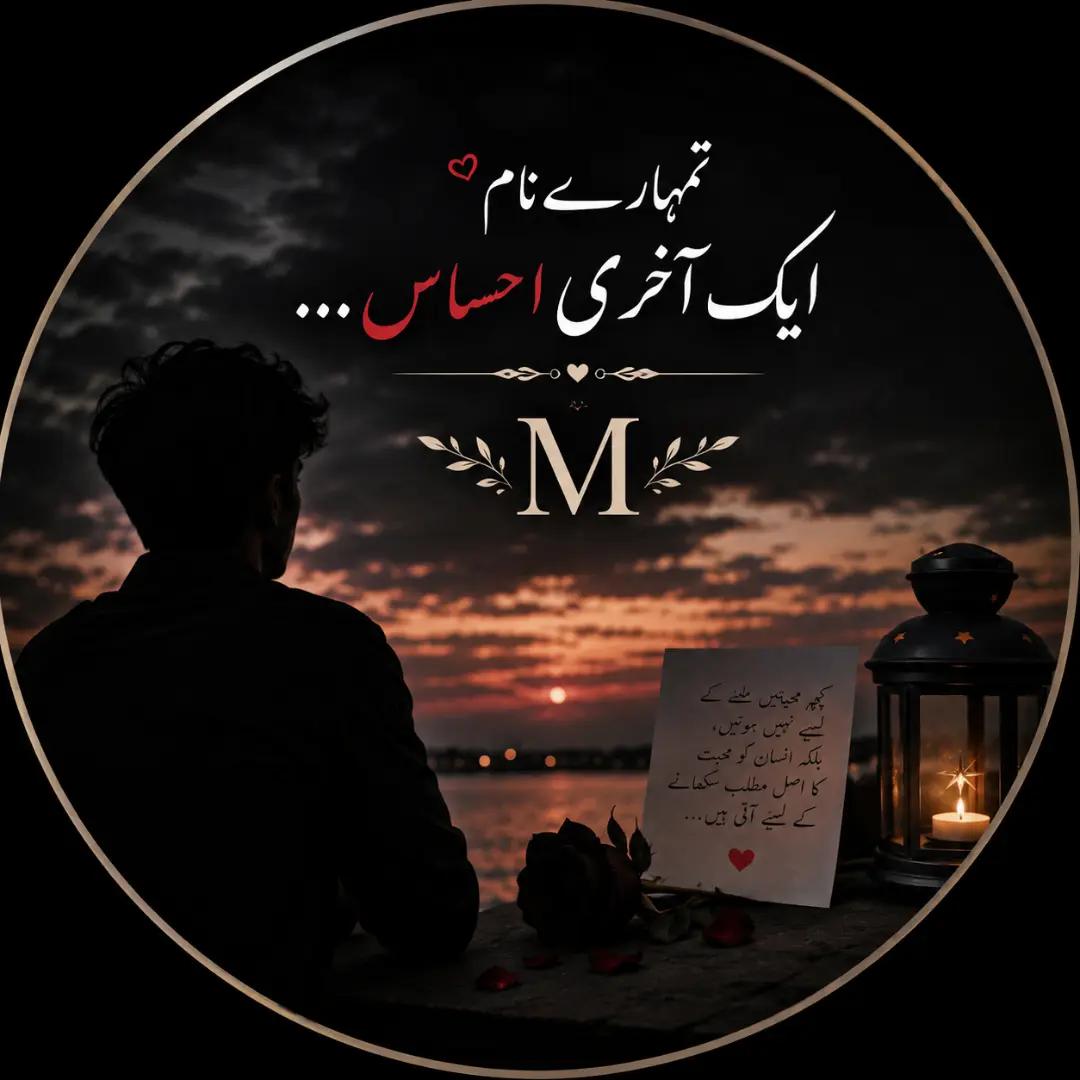 @🫀suno mere hearts owners ma🫀