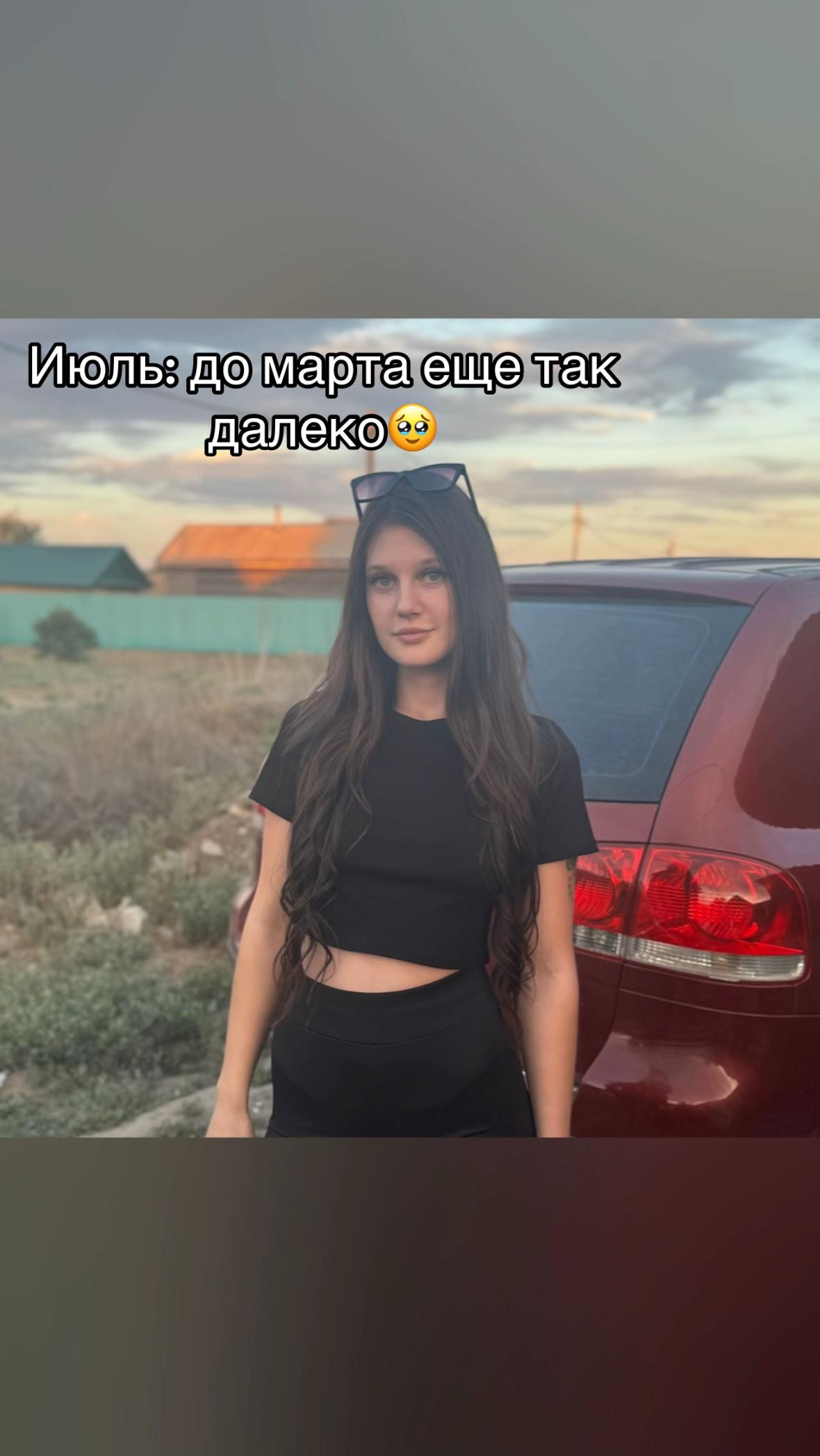 @Нюта