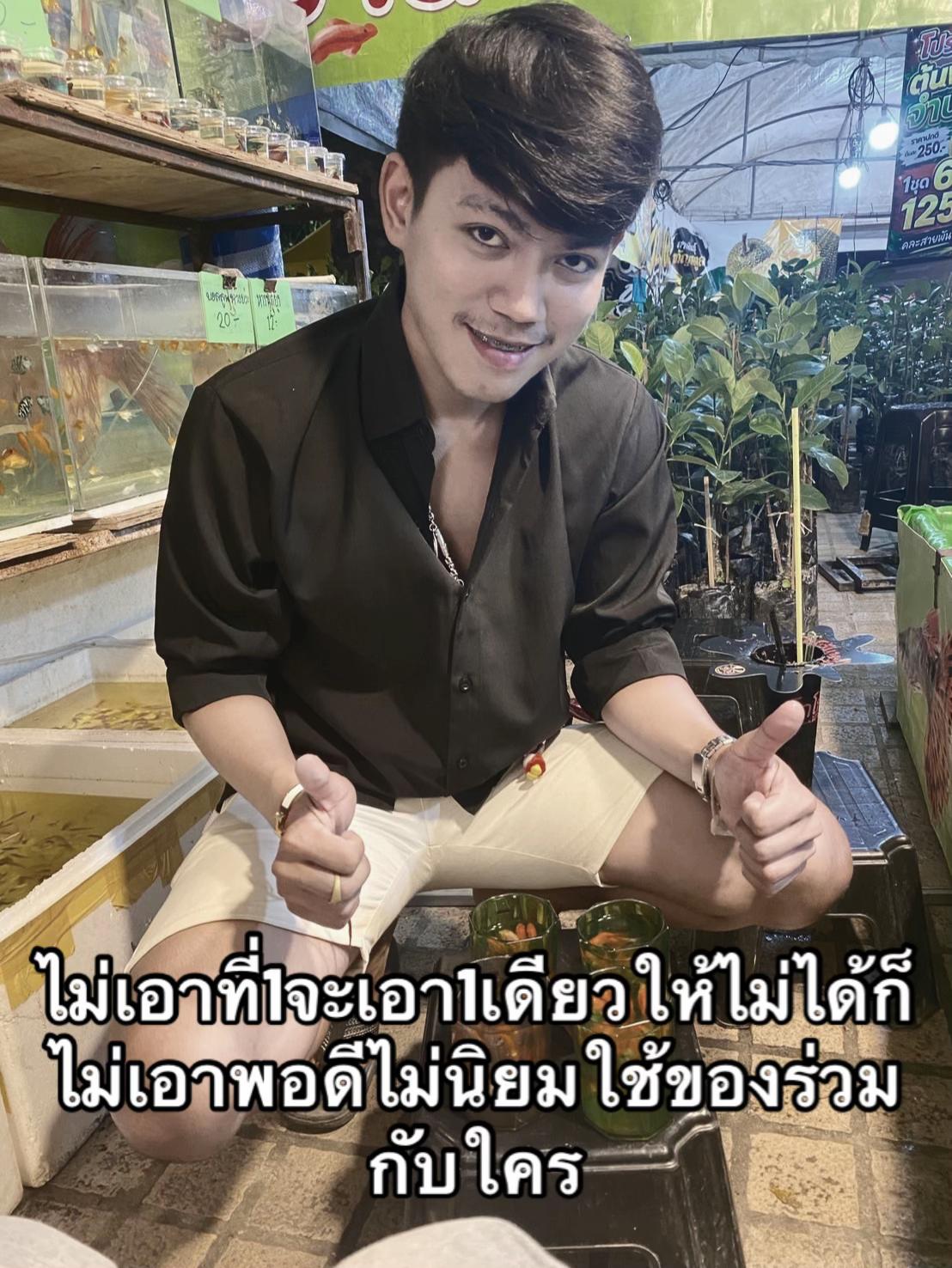 @โดนัทจะเป็น🅰️