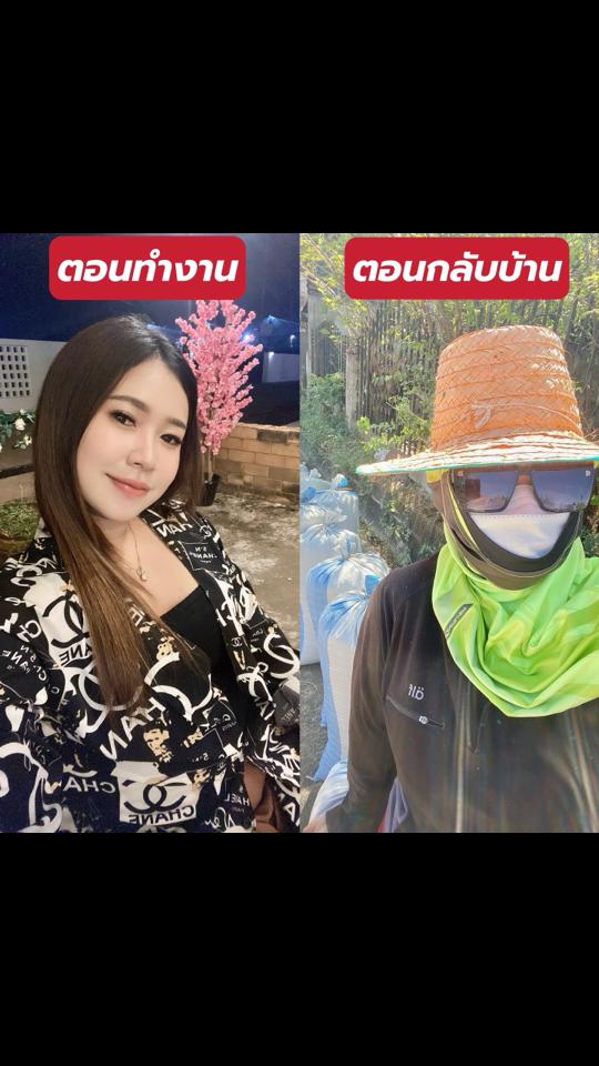 @ออย มนต์ศิริจันทรา