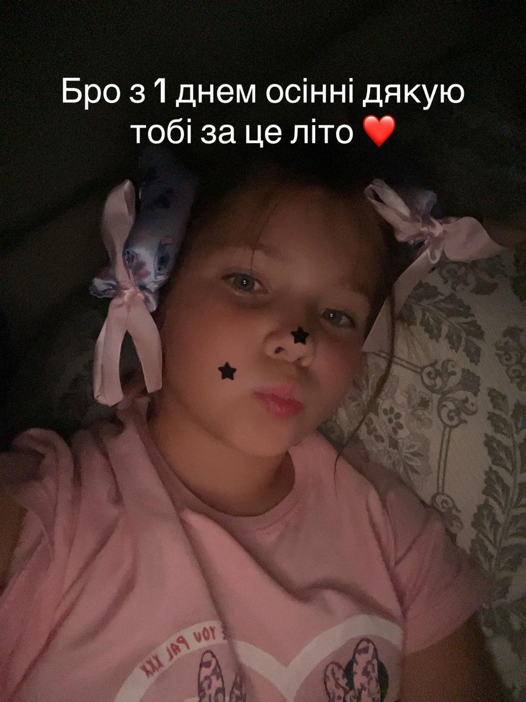 @М.І.Л.А.Н.А🌸✨💗
