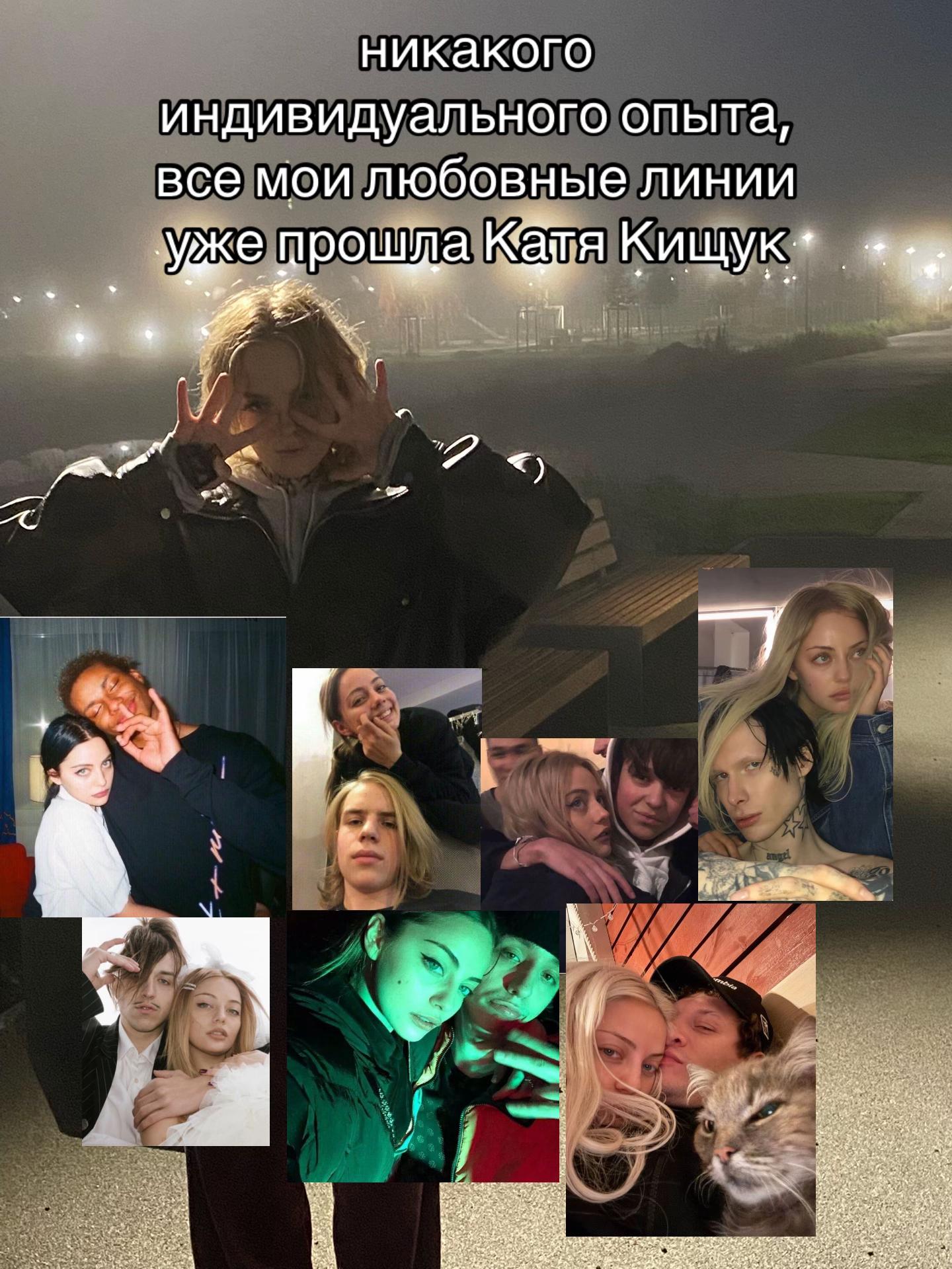 @манюнь