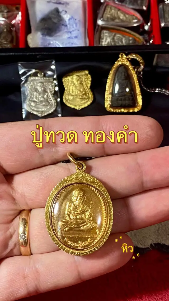 @หิว
