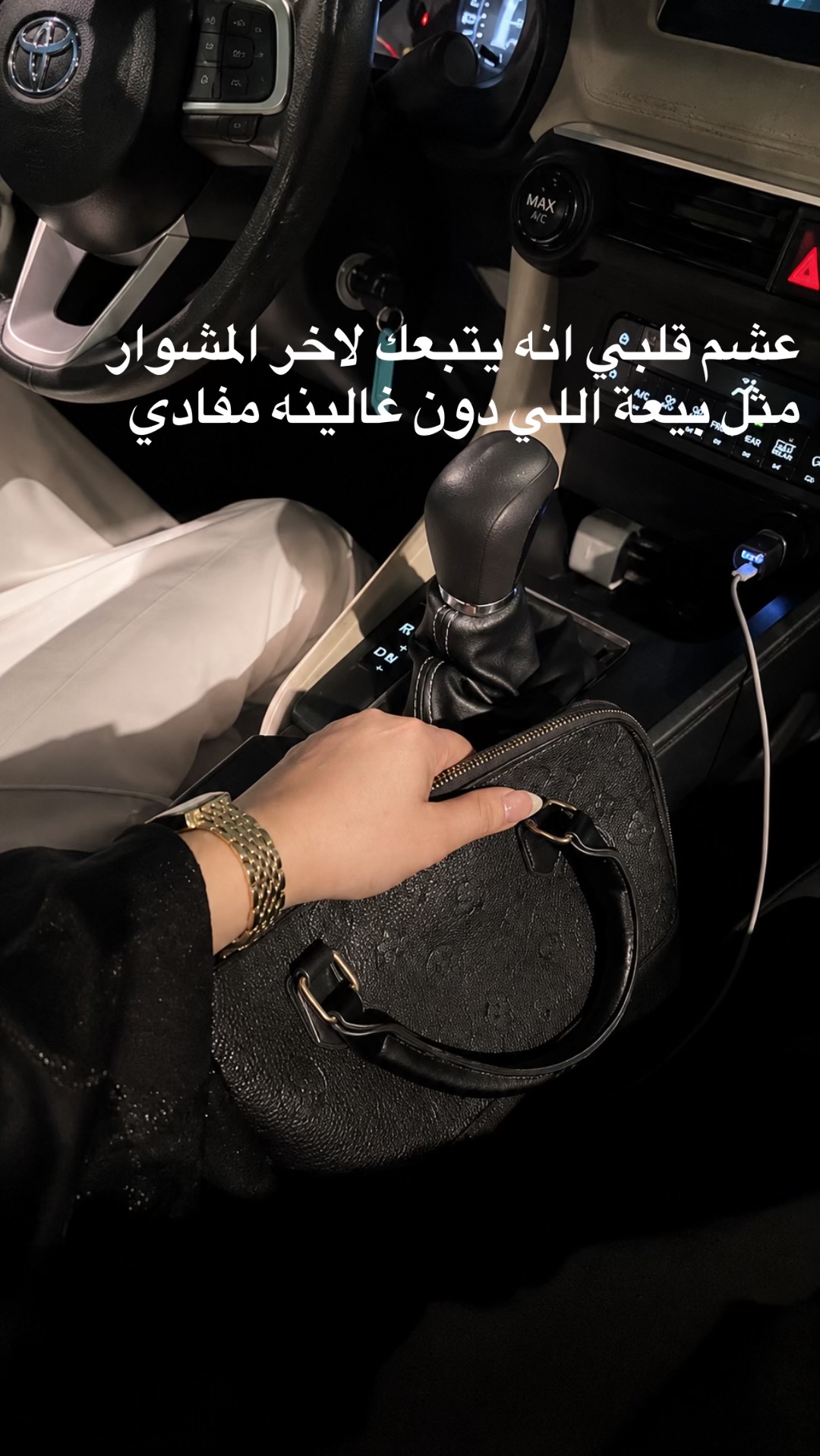 @شوق الشيباني 𓃴♡: