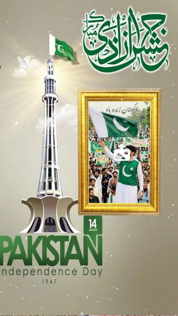@M Shahbaz