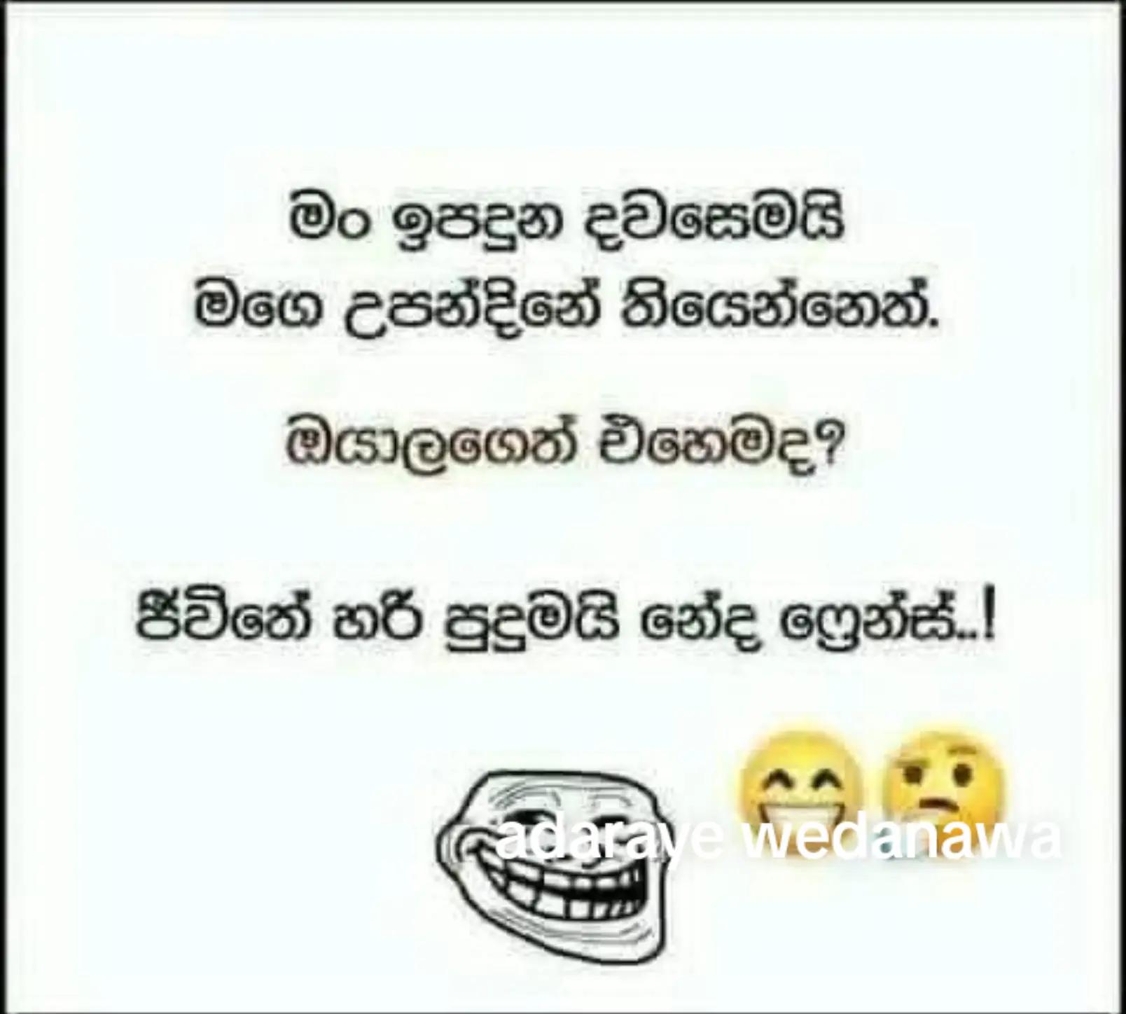 @Ramanayaka Ramanayaka