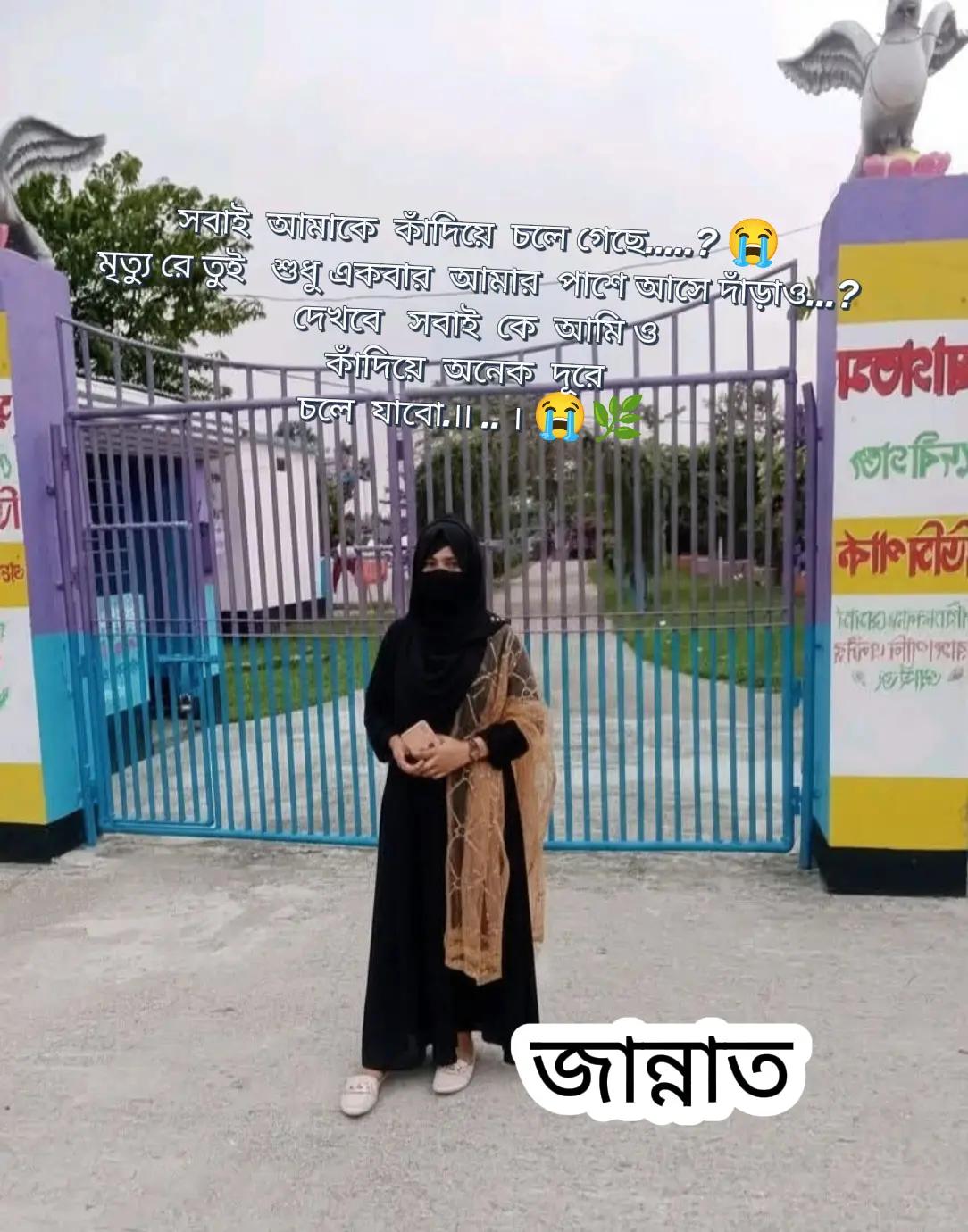 @💞নি্ঁর্ঁবে্ঁ কাঁদে ম্ঁন্ঁ 💞