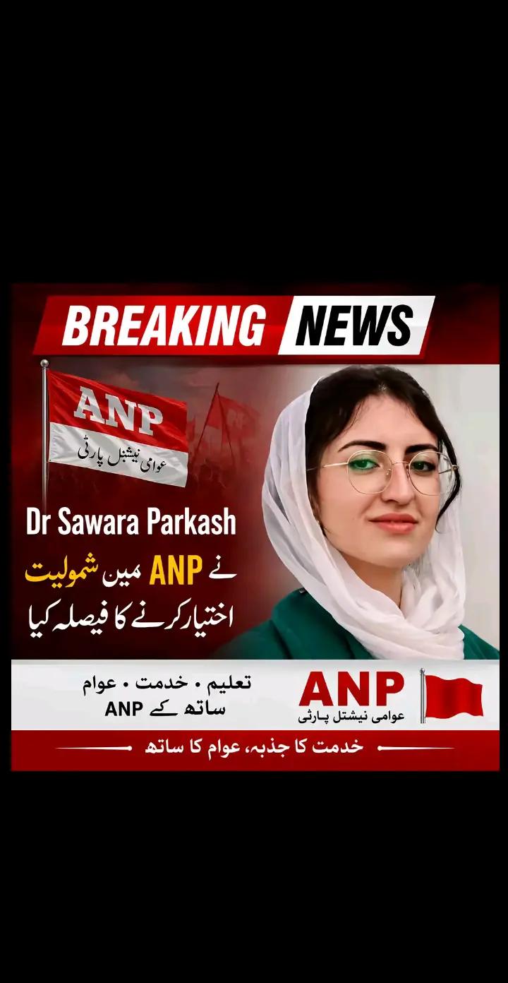 @😡FOOL LIWANYA302😡