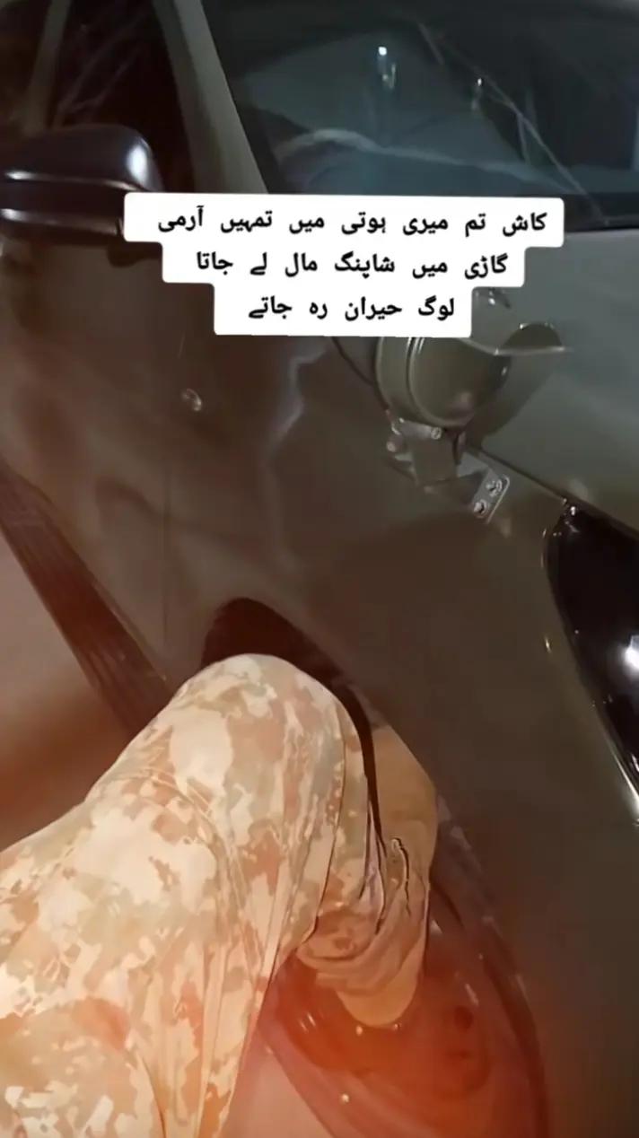 @Pak Army
