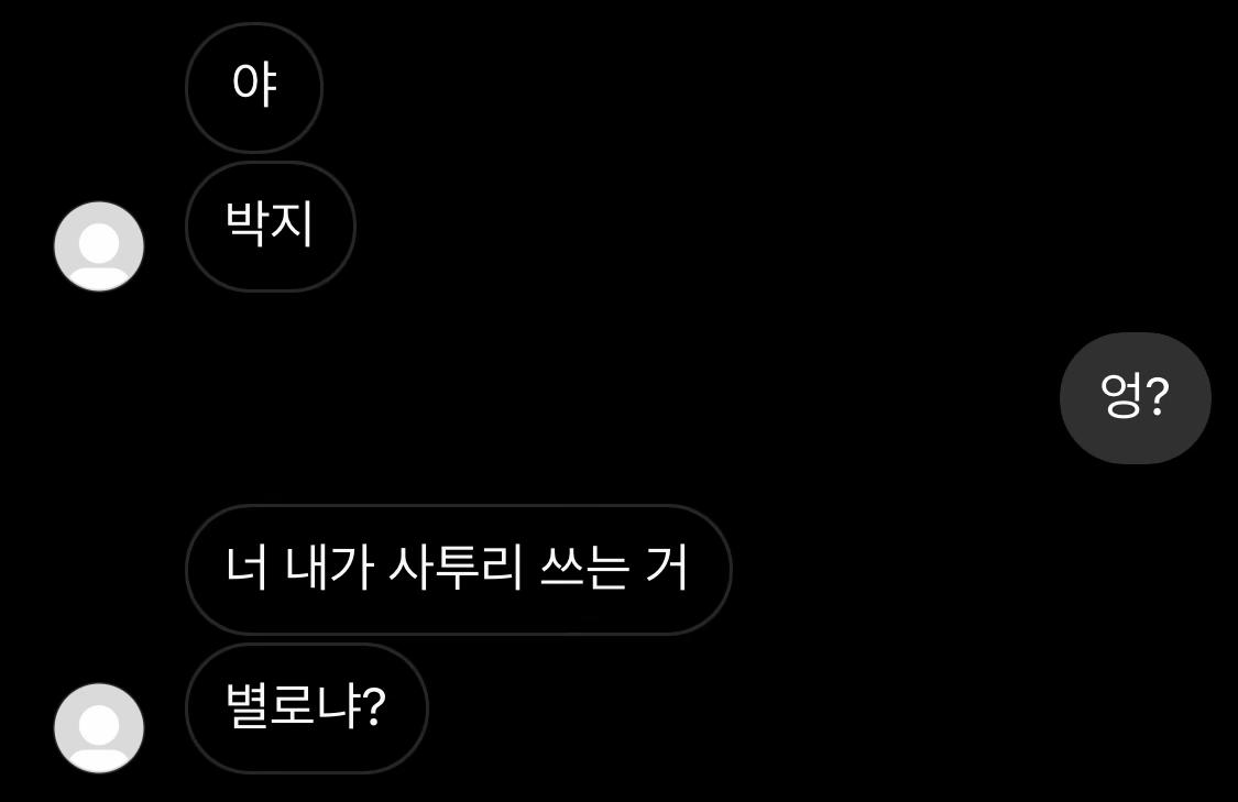 @ㅈㅇ