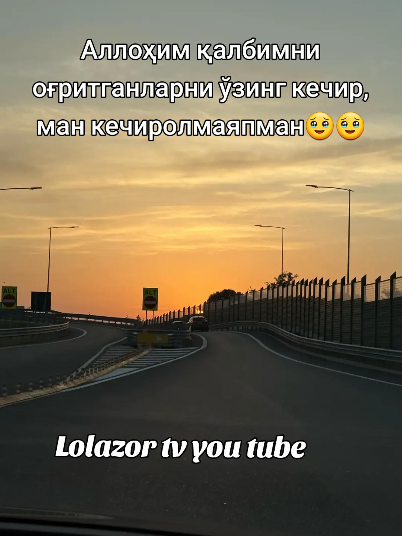 @Умид Элмуродов