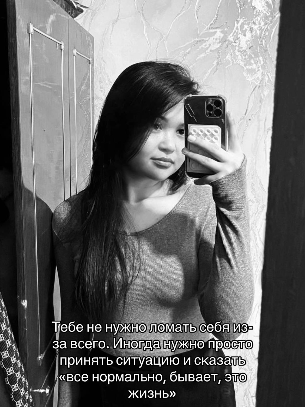 @луна