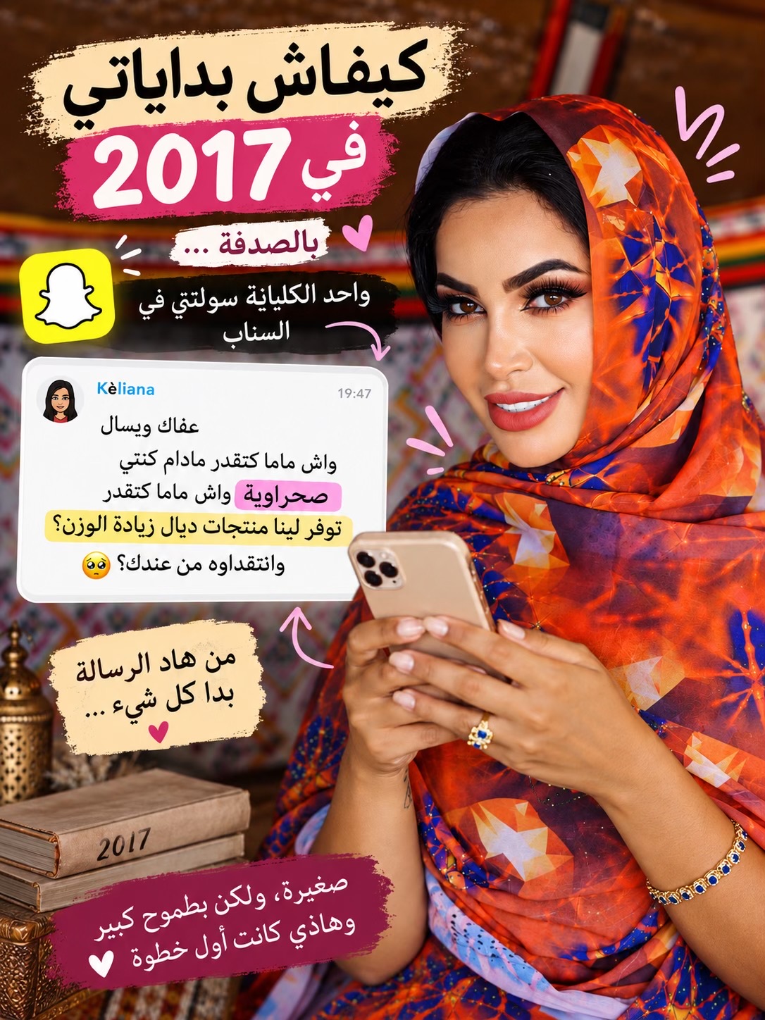 @🎀Wisalcosmetics 🎀