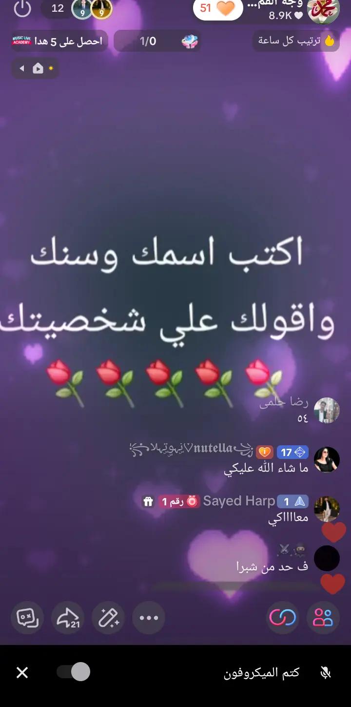 @وجه القمر s محللت أشخاص