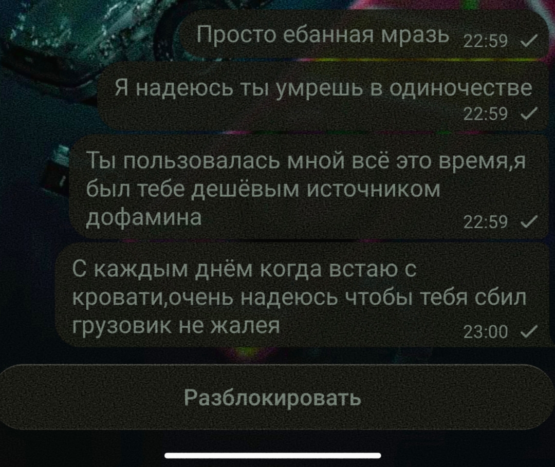 @Senko DeLover