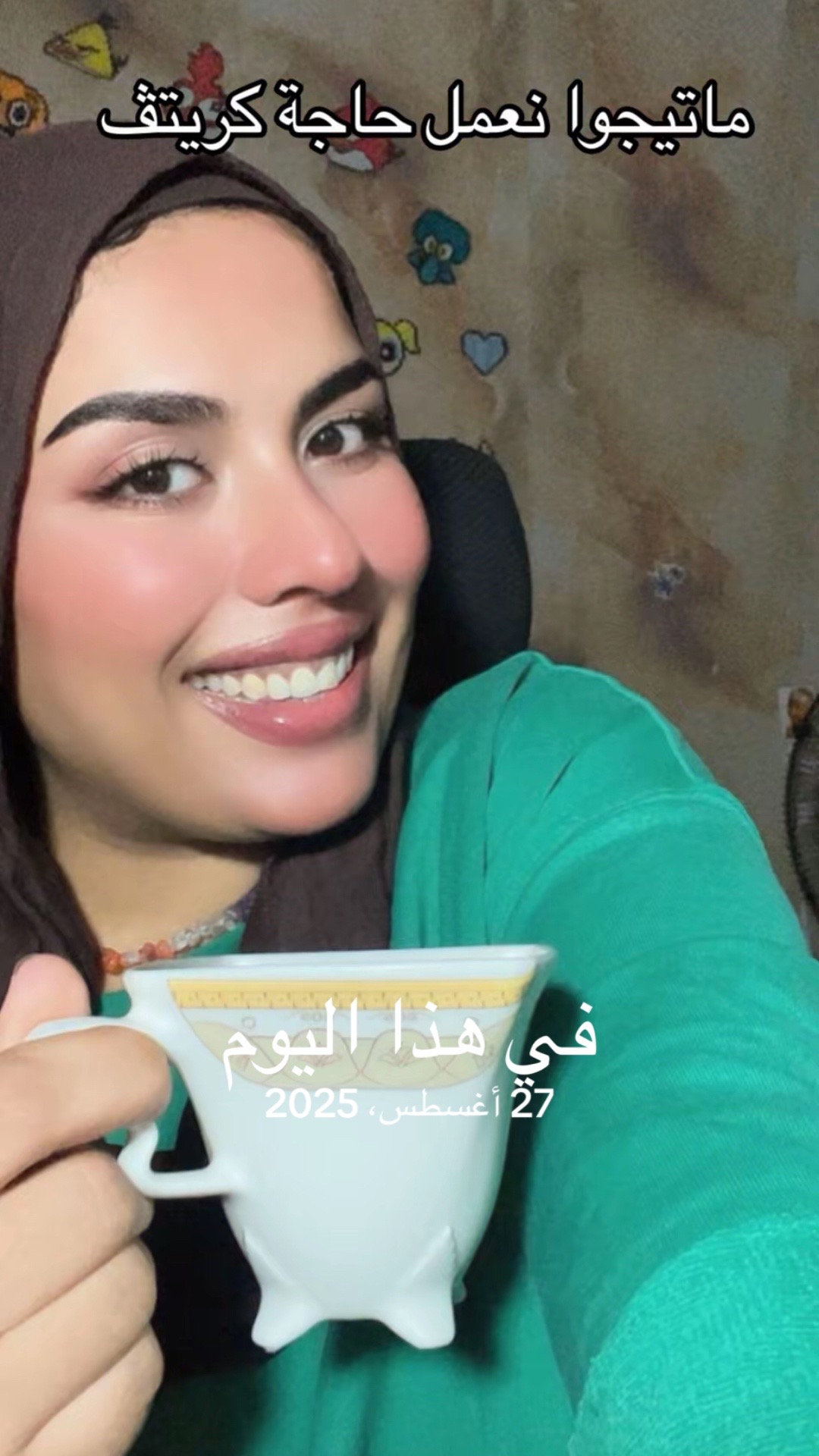 @nareman deef🦋