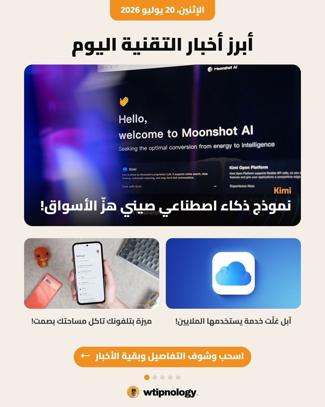 @Waleed Janahi
