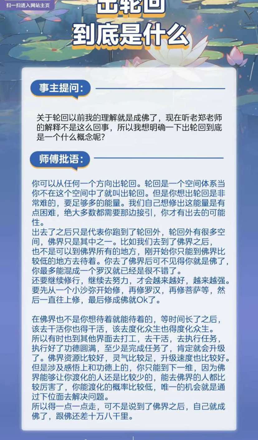 @點亮星空官方助理-景琰軍上