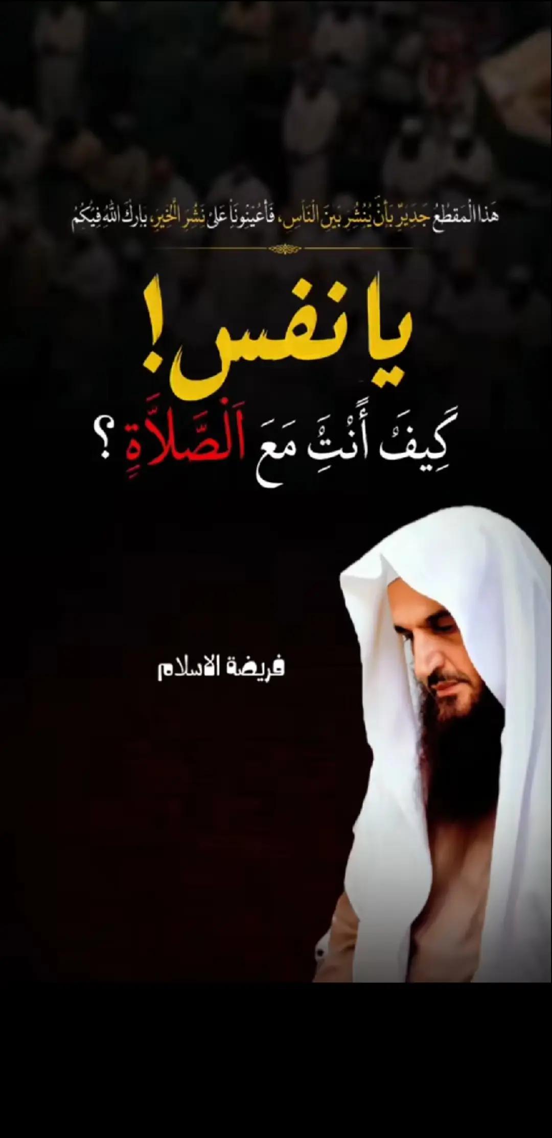 @الداعي إلى الله