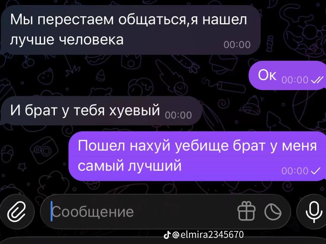 @аря