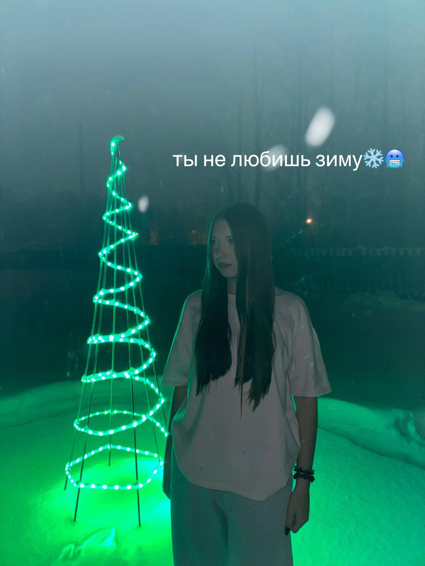 @uliasheechka