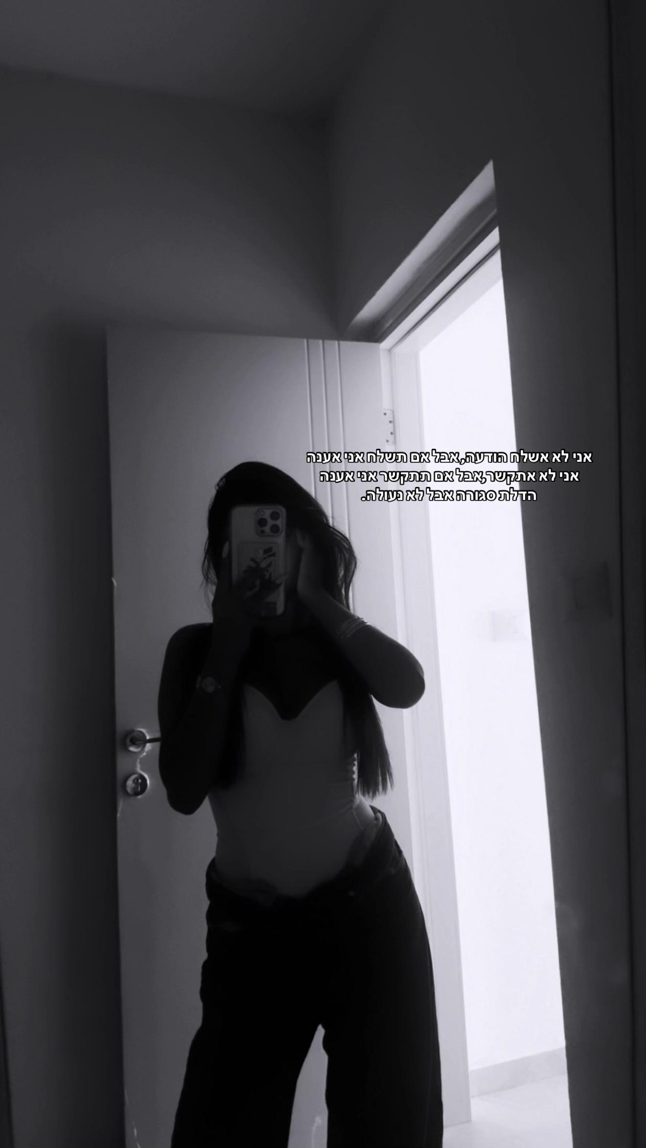 @אֲגַם כֹּהֵן🤍