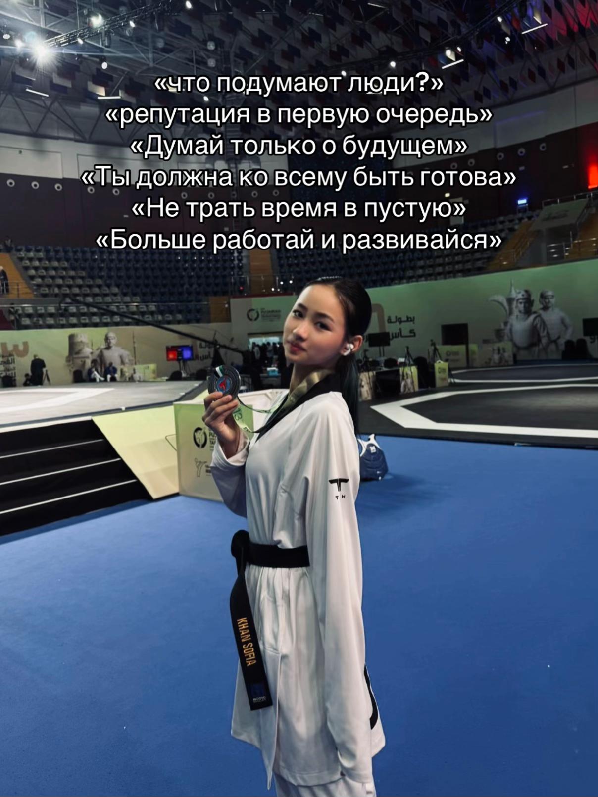@Сонька Хан