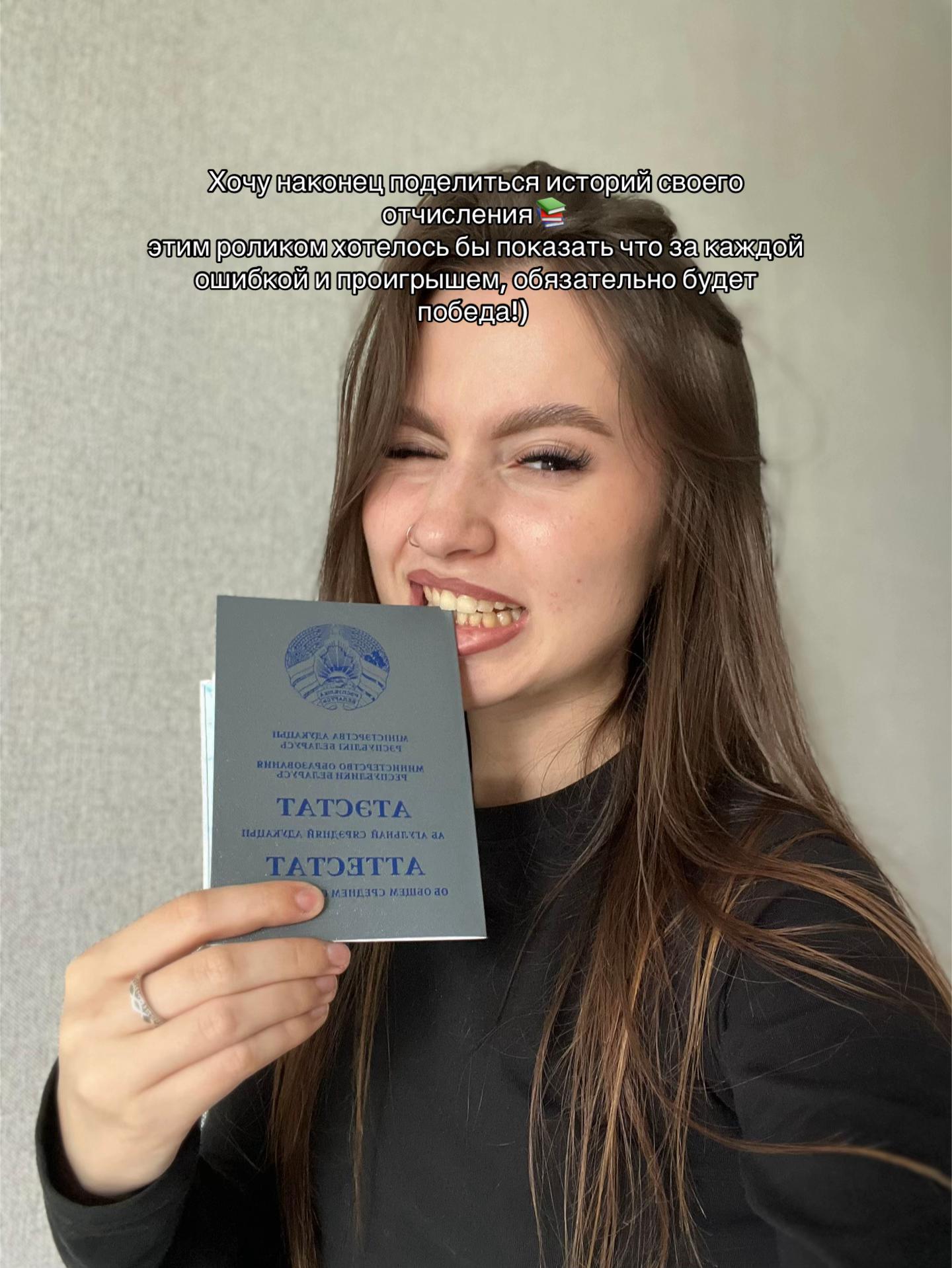 @ТГК: Кискина😼
