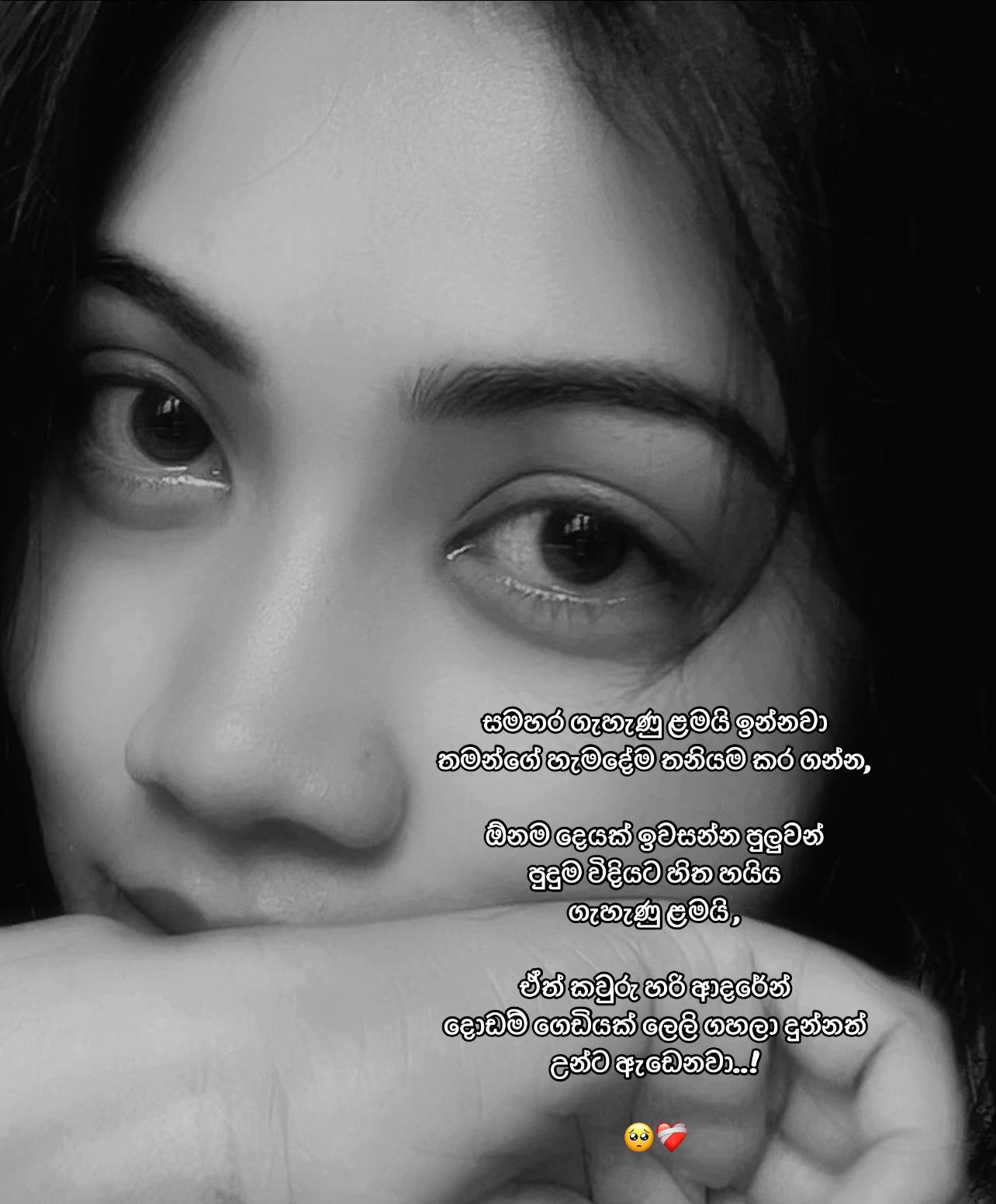 @San ୨୧