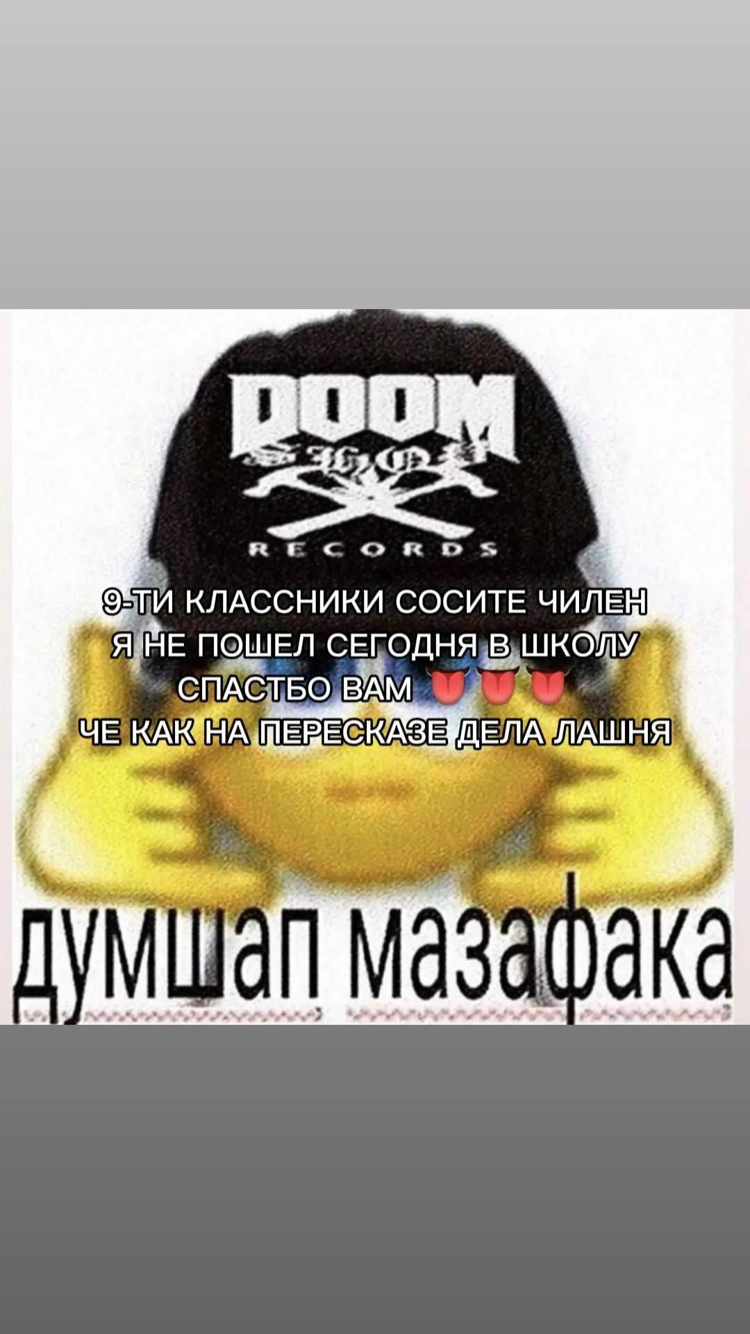@клаед-минифурри!&iexcl;&iexcl;!!👅🦖