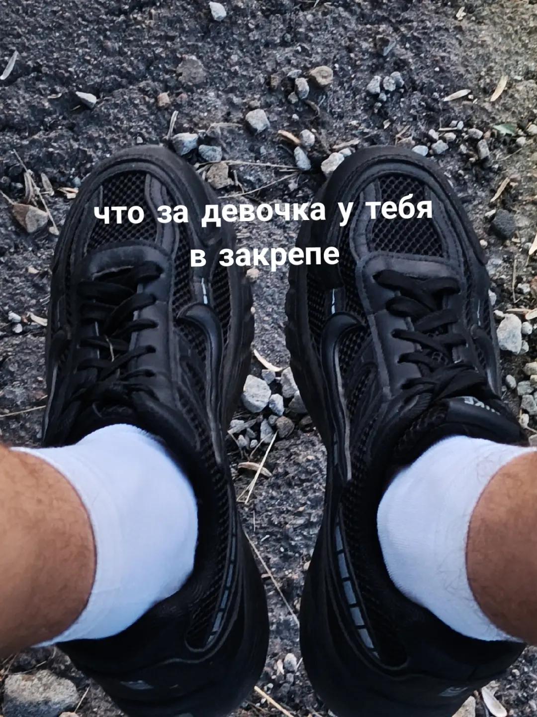 @данил на связи