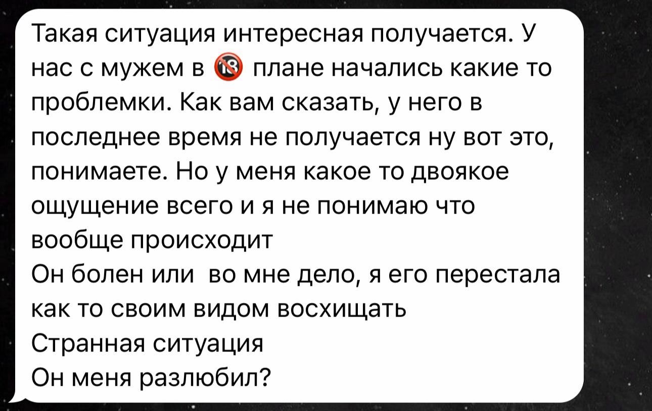 @Запрос во вселенную✨