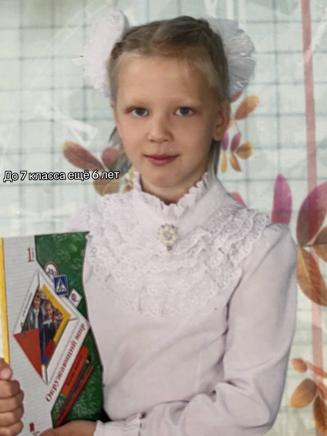 @<sveta>🤍