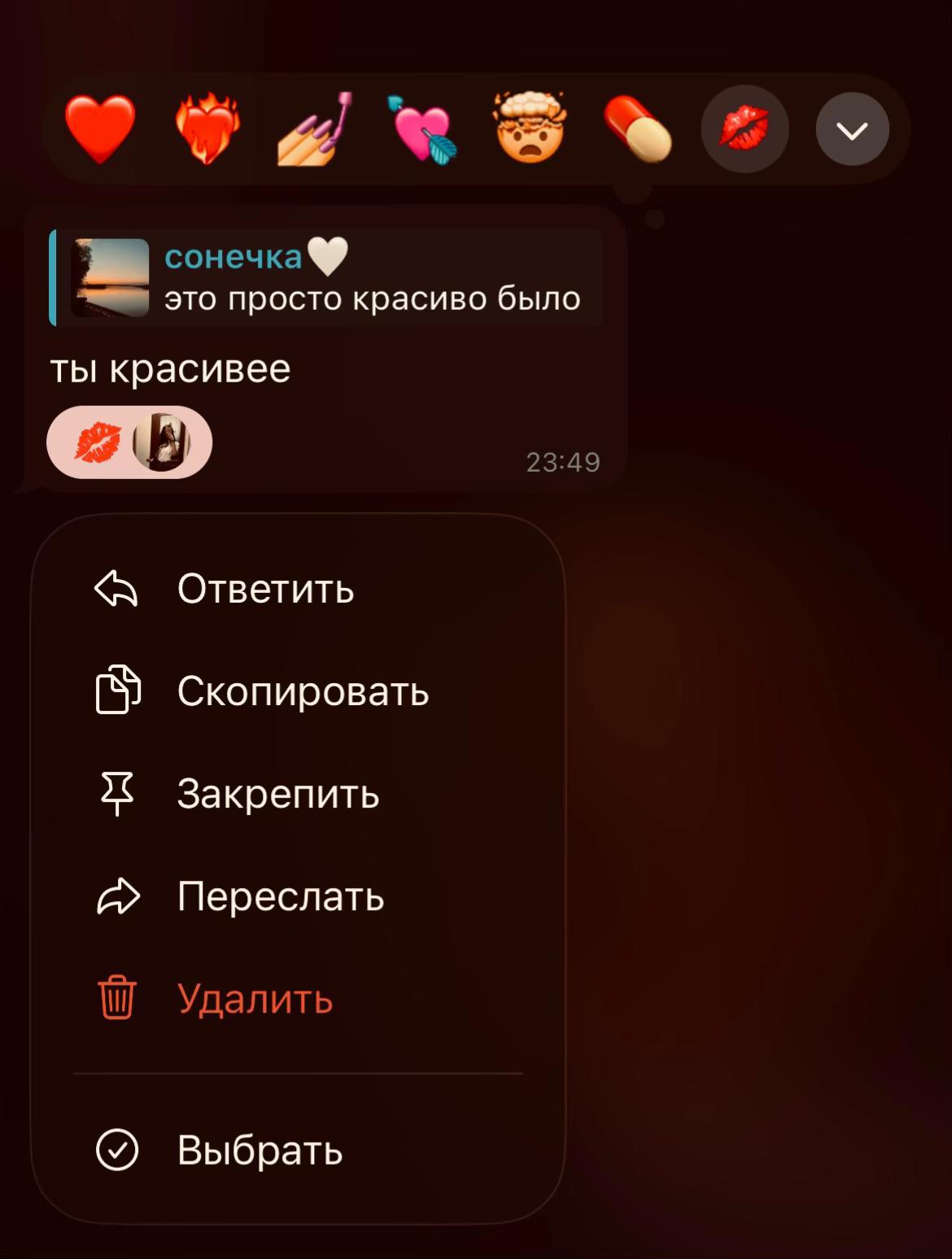 @сонечка🤍