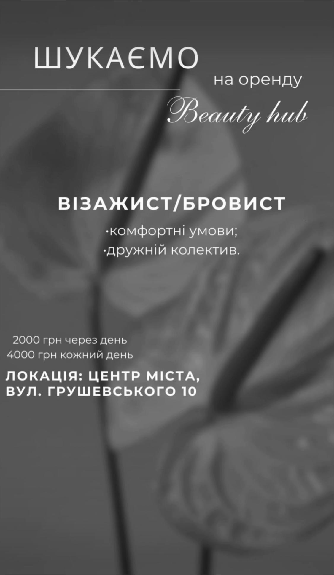 @🐻 Закарпаття Пойме | Новини