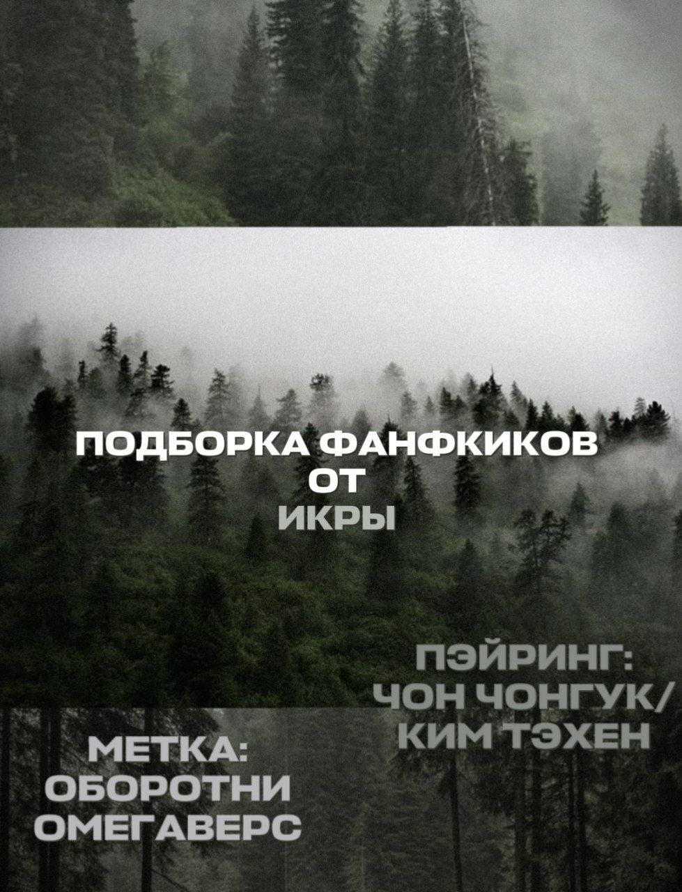 @Икра левой ноги Чонгука⁷
