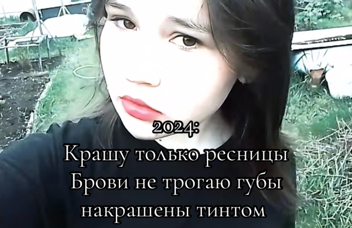 @Чухня